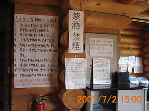 2007_C.JPG - 23,160BYTES